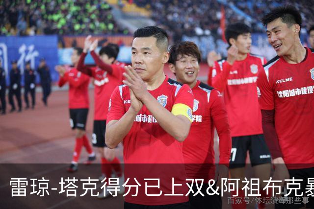 雷琼-塔克得分已上双&阿祖布克暴扣，广厦15-7领先广东